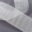 Ткани фурнитура для декора - Тесьма шторная Равномерная многокарманная прозрачная КС-1:1.5 60мм/100м .