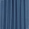 Ткани рогожка - Декоративная ткань Казмир двухсторонняя синяя