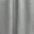 Ткани для штор - Тафта портьерная Берта цвет ракушка