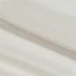 Ткани для декора - Тюль батист Эксен цвет крем-брюле с утяжелителем