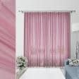 Ткани гардинные ткани - Тюль вуаль цвет розовая фуксия