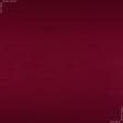 Тканини атлас/сатин - Декоративний атлас дволицьовий Хюррем колір лісова ягода