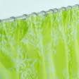 Ткани готовые изделия - Тюль органза Тоурвел вензель выжиг салатовый 300/270см (119349)