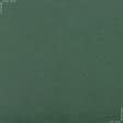 Ткани для столового белья - Полупанама ТКч гладкокрашеная цвет зеленый