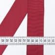 Ткани тесьма - Репсовая лента Грогрен  цвет вишня 40 мм