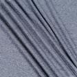 Ткани для блузок - Трикотаж