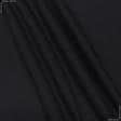Ткани для спортивной одежды - Футер 3-нитка с начесом  черный