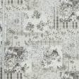 Ткани все ткани - Декоративная ткань Синтия серо-бежевая
