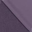 Ткани блекаут - Штора Блекаут меланж фиолетовий 150/270 см (153594)