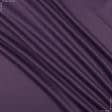 Ткани портьерные ткани - Блекаут /BLACKOUT фиолетовый