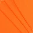 Ткани для одежды - Полотно Каппа оранжевое
