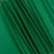 Ткани нейлон - Нейлон трикотажный ярко-зеленый