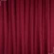 Ткани для театральных занавесей и реквизита - Декоративный атлас двухлицевой Хюррем цвет лесная ягода