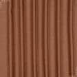 Ткани для театральных занавесей и реквизита - Декоративный атлас Линда двухлицевой цвет терракотовый