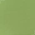 Ткани портьерные ткани - Дралон /LISO PLAIN цвет оливка