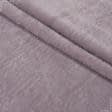 Ткани пледы - Плед флисовый 150х195 серо-розовый