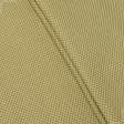 Ткани для римских штор - Декоративная ткань Армавир ромб цвет золото