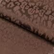 Ткани жаккард - Плательная Мотик жаккард коричневая