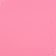 Ткани для римских штор - Дралон /LISO PLAIN фрезово-розовый