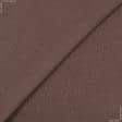 Ткани для брюк - Костюмная Росарио стрейч коричневая