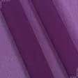 Ткани для бальных танцев - Шифон мульти фиолетовый
