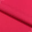 Ткани портьерные ткани - Декоративная ткань Анна цвет красный георгин