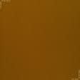 Ткани horeca - Дралон /LISO PLAIN светло-коричневый