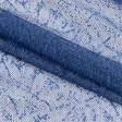 Ткани для рукоделия - Гардинное полотно /гипюр Утренняя роса цвет индиго