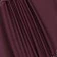 Ткани для постельного белья - Бязь ГОЛД DW гладкокрашенная бордовый