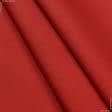 Ткани для декора - Дралон /LISO PLAIN цвет лесная ягода