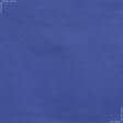 Ткани для одежды - Ткань с акриловой пропиткой Дали  синий