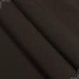 Ткани для школьной формы - Костюмная Лексус темно-коричневая