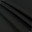 Ткани для одежды - Бязь 145-ТКЧ черная