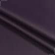 Ткани портьерные ткани - Блекаут / BLACKOUT цвет баклажан