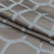 Ткани для декора - Декоративная ткань Камила ромб т.беж-серый,серый