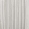 Ткани рогожка - Декоративная ткань Казмир двухсторонняя цвет бежево-серый