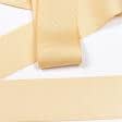 Ткани для декора - Репсовая лента Грогрен  цвет медовый 42 мм