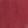 Ткани для спортивной одежды - Трикотаж адидас красный