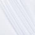 Тканини для пелюшок - Кулірне полотно біле 100см*2