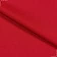 Ткани для школьной формы - Габардин красный