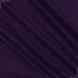 Ткани для спортивной одежды - Ластичное полотно фиолетовое