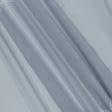 Ткани для рукоделия - Тюль Донер  серый с утяжелителем