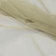 Ткани для рукоделия - Тюль сетка Микро нет цвет беж-золото с утяжелителем