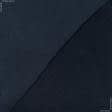 Ткани флис - Флис-240 темно-синий