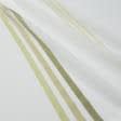 Ткани horeca - Тюль кисея Мистеро-19 молочная полоски цвет бежевый, оливка, липа с утяжелителем