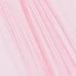 Ткани для скрапбукинга - Декоративная сетка мягкая / фатин св.розовый