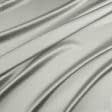 Ткани атлас/сатин - Портьерный атлас Респект серый