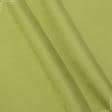 Ткани для мебели - Замша Суэт цвет липа