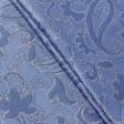Ткани для декора - Декоративная ткань Танго т.голубой