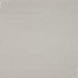 Ткани шторы - Штора меланж Диор диагональ бежевый 150/270 см (173535)